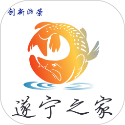 遂宁之家客户端