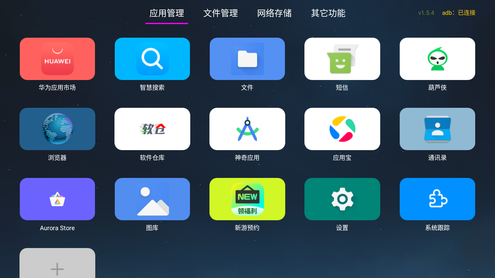 嘀师傅