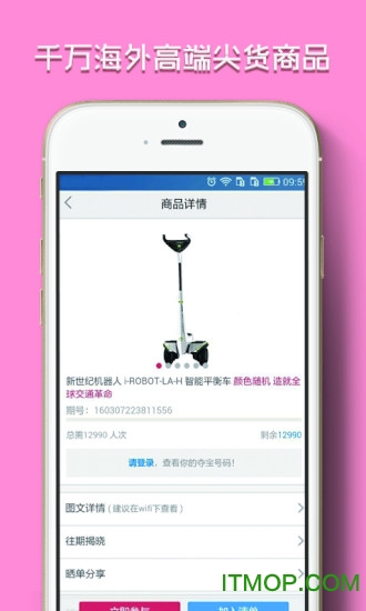 包啦夺宝