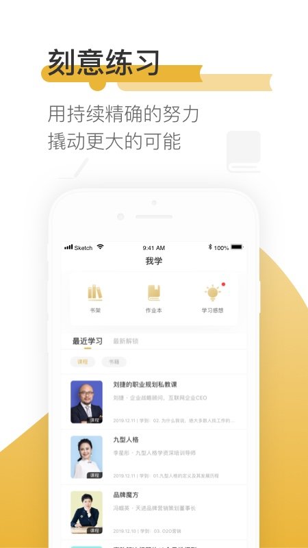 一书