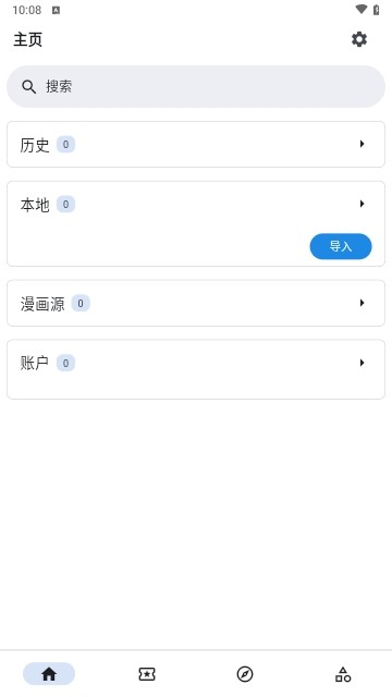 venera最新版本apk