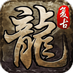 传奇归来之狂暴传奇