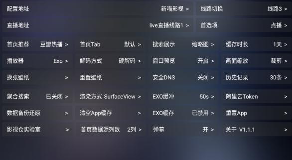 新喵影视