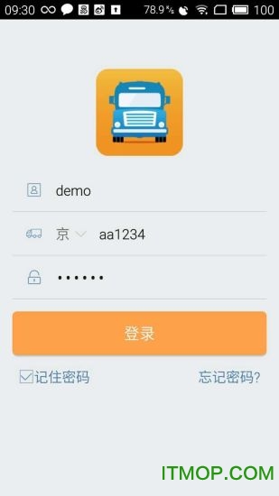 拖车宝标准版