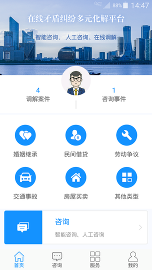 浙江odrapp