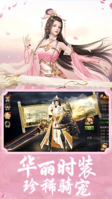 剑逆乾坤