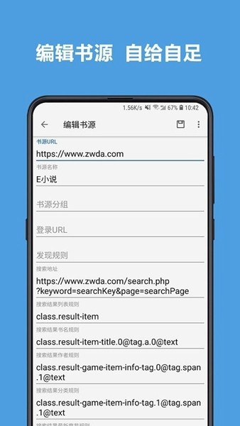 新阅读app解除限制版v3.23.121012