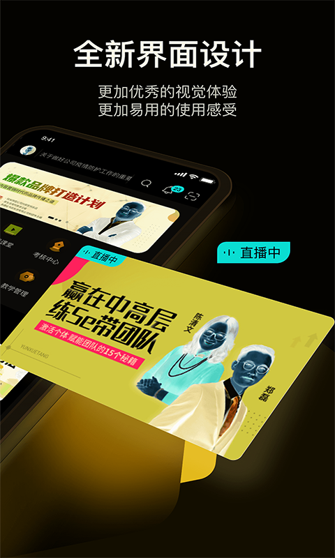 绚星云学习