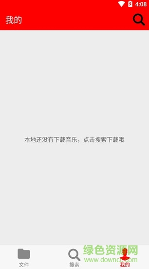 希音音乐