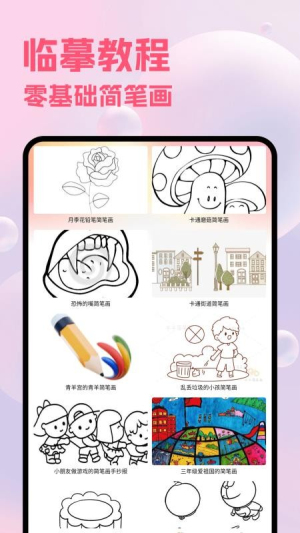 Shizu工具箱