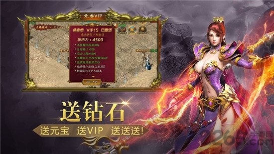 汐耀神途