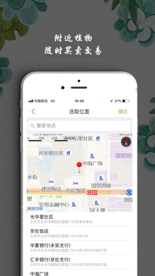 淘花运 淘花运