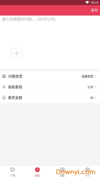 VIP浏览器