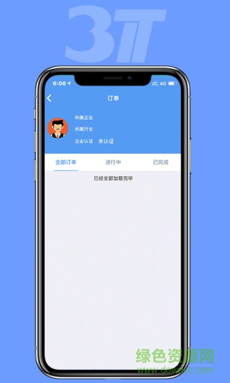 三特智造