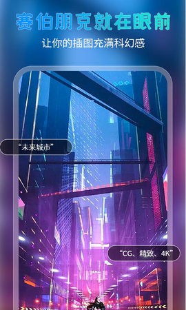 趣绘画