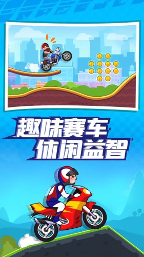 极限闯关王