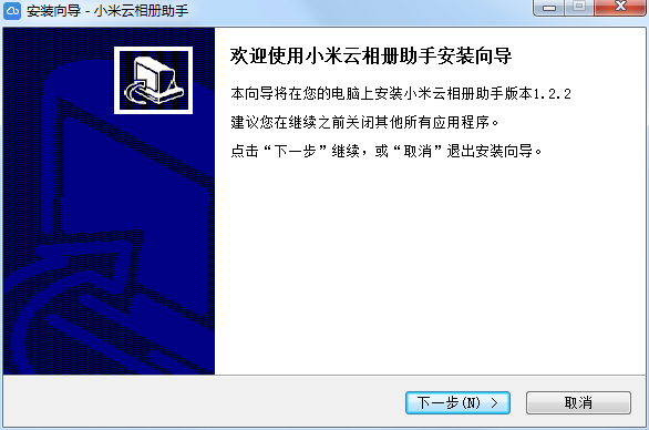 云相册