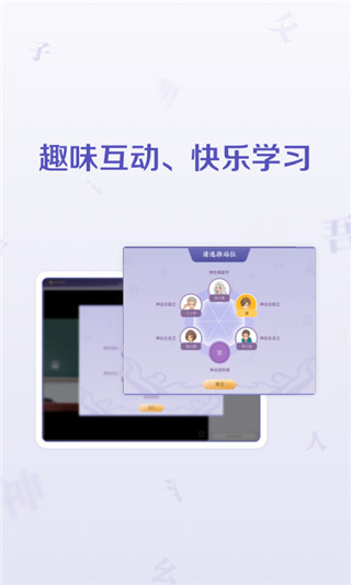豆神教育