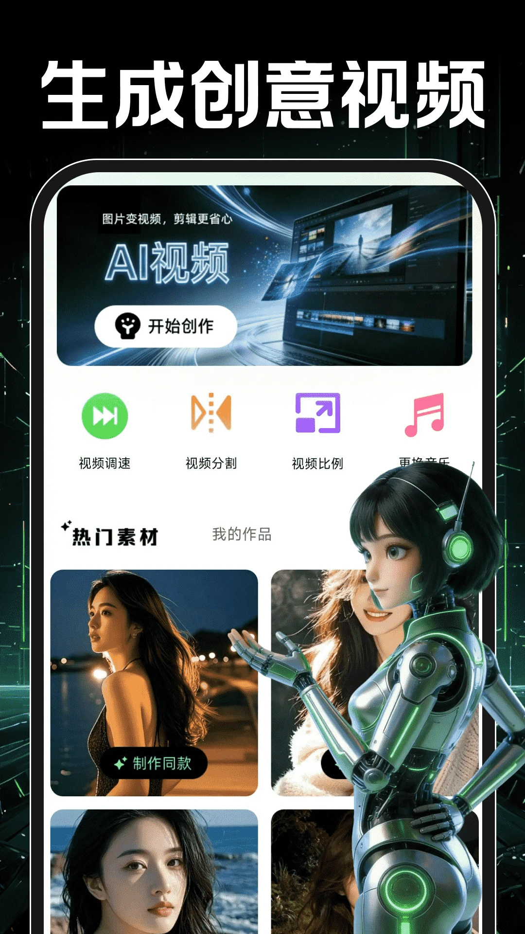 OpenPaw智能助手