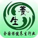 全国保健养生行业