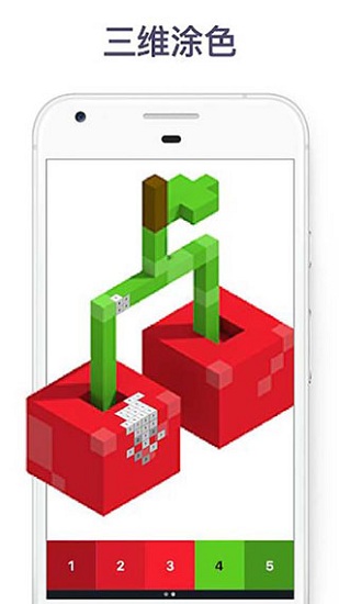 pixelart中文版(按数字填色)