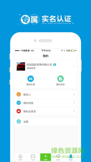 TopCars海淘车