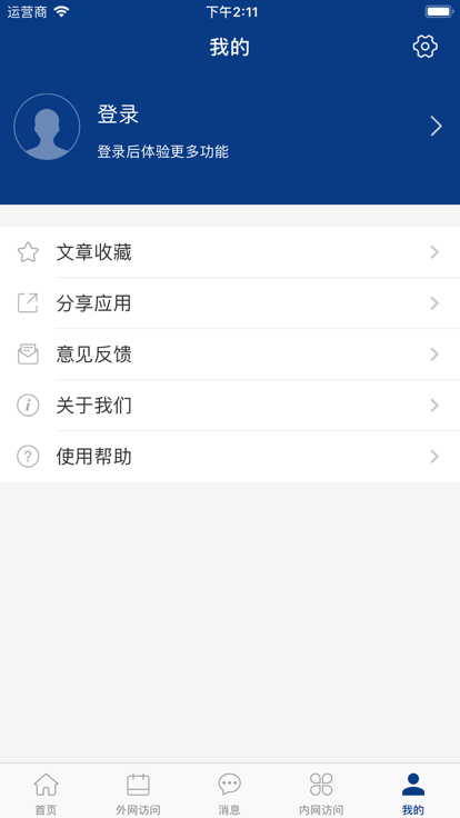 智慧龙财