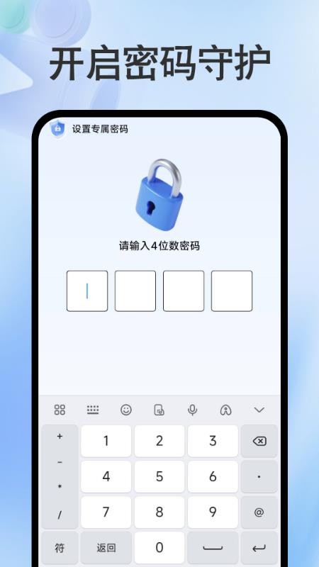 影片私人免费播放器