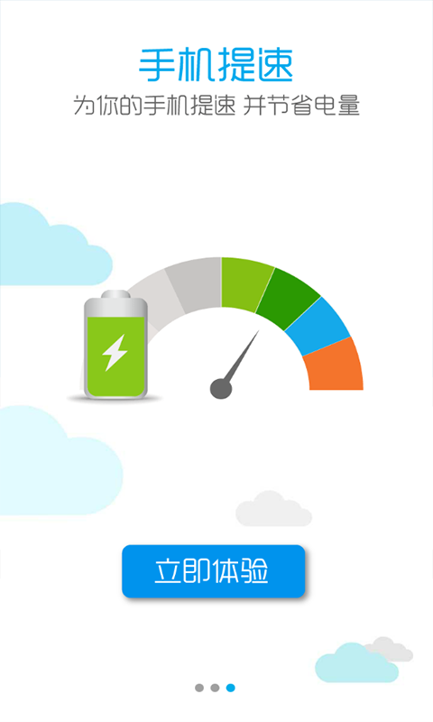 TestFlight app 手机客户端v2.3