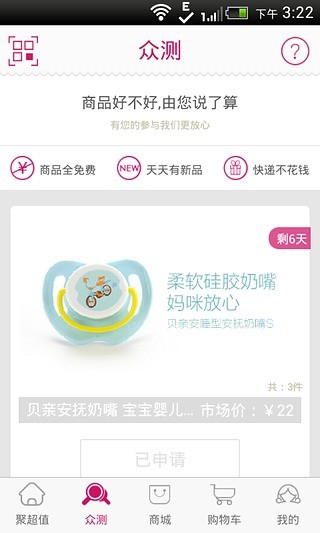 荷花亲子 荷花亲子