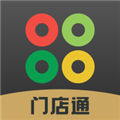 门店通 安卓官方版v3.8.0