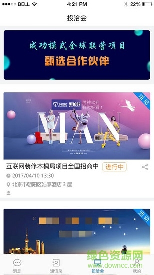 云信