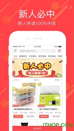 美丽啪
