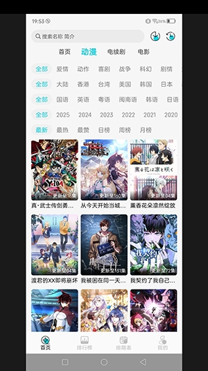邪刃次元 邪刃次元