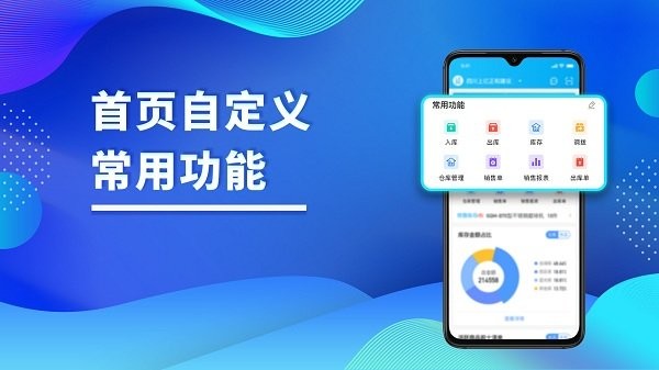 酷余企业版