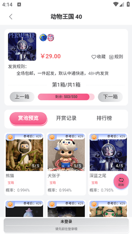 超凡潮玩