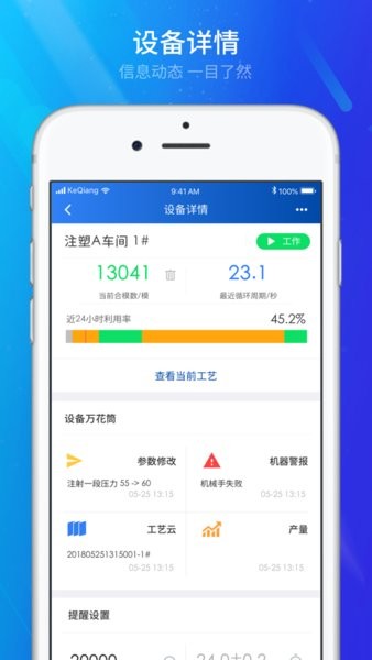 管工厂云