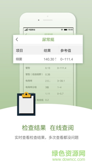 小翼如医