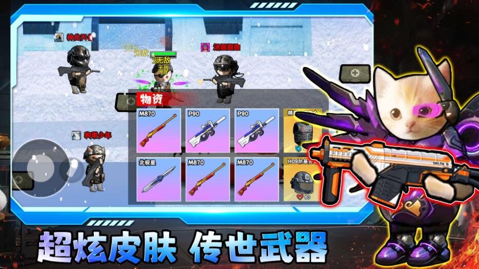 哈基米三角洲猛攻