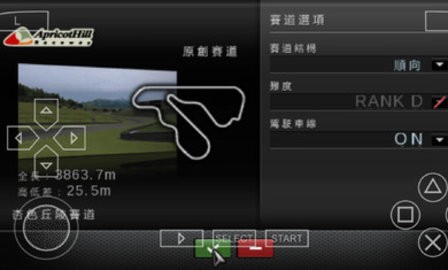 GT赛车
