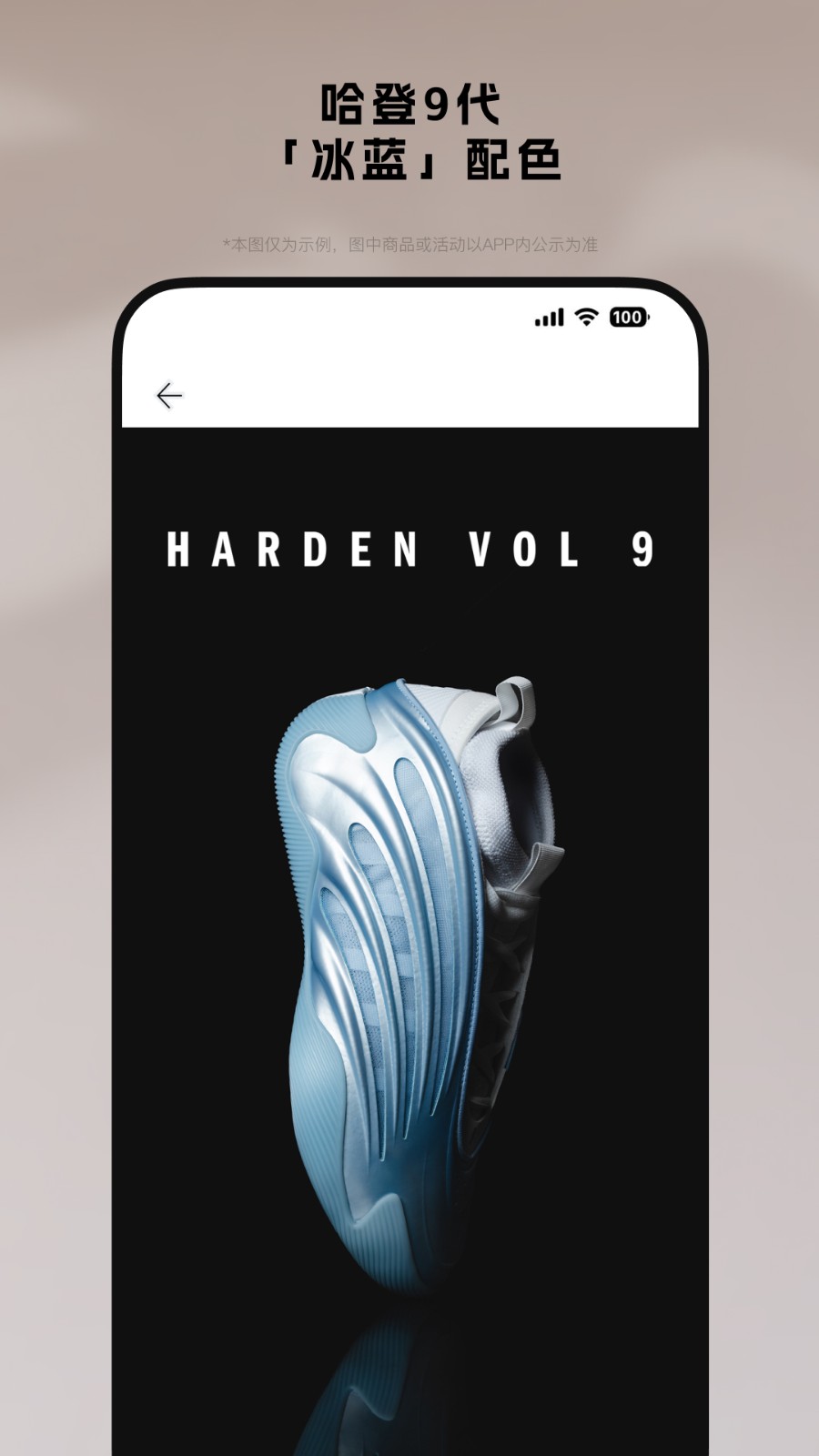 adidas阿迪达斯官方商城app