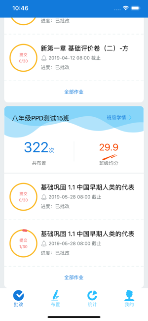知鸟