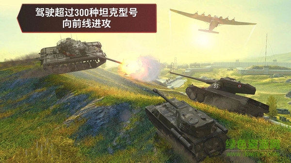 坦克破敌阵