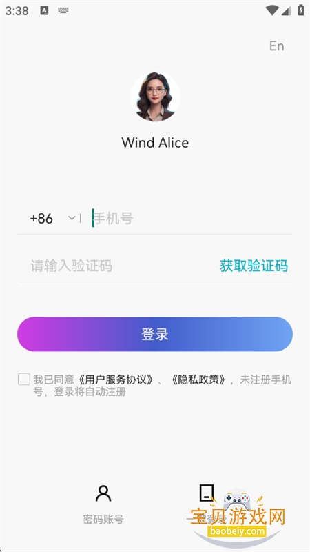 万得AI