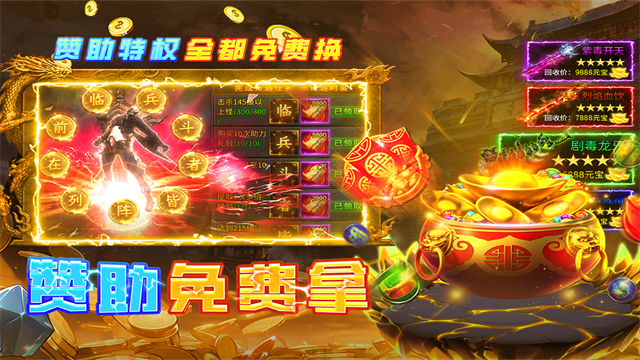 魔界大地