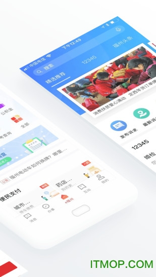 e福州
