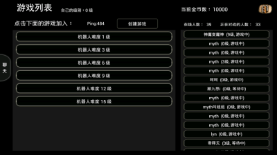信大思维指尖帝国游戏