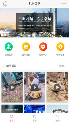 中租联