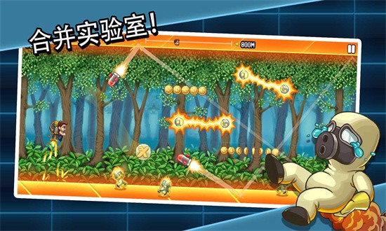 疯狂喷气机实验室手机版