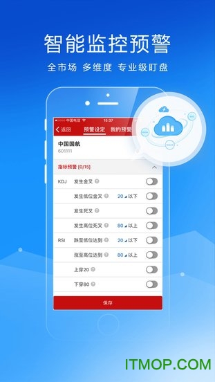 钱龙手机炒股苹果版